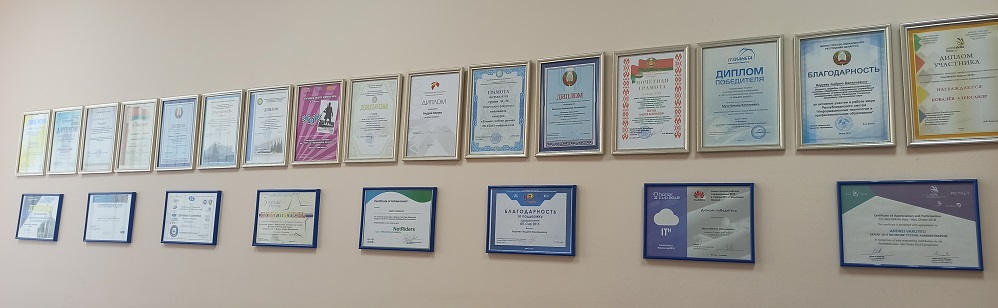 Diplomas and Awards